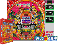 Pachinko Maruhi Hisshouhou