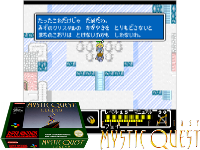 Final Fantasy : Mystic Quest